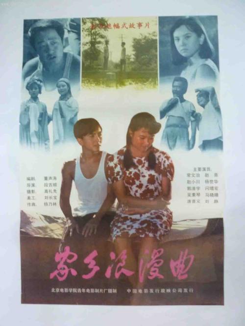 不动产证无土地分割